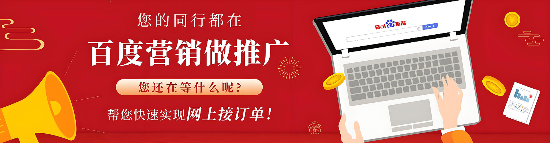 社旗信息流大师