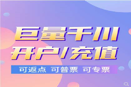 百度推广代运营公司助力企业快速占领市场