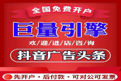 百度竞价排名案例解析：如何快速提升网站流量